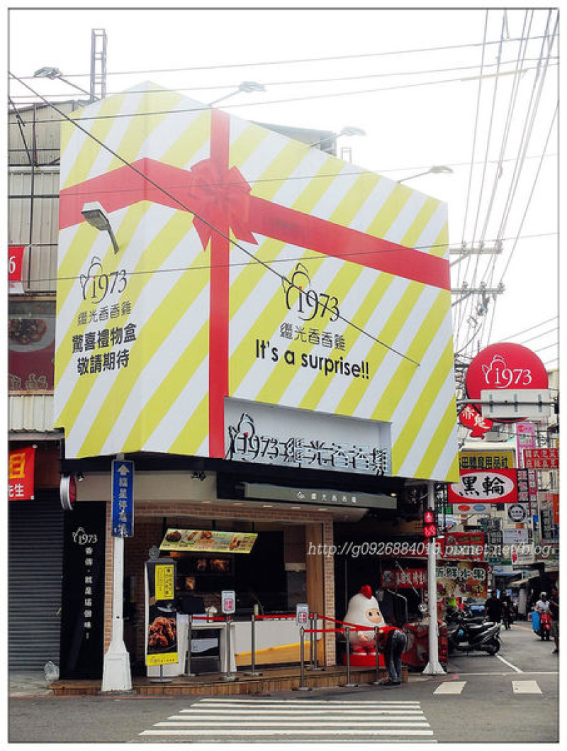 【台中】西屯區。逢甲夜市。台中在地美食。台式炸雞 ❤繼光香香雞❤ 新品 "香香蔬果吧" (福星店)門市限定唷!!!