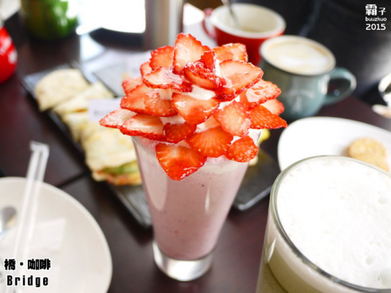 橋咖啡之草莓開花爆炸等級，還有獨特的橋餅～        
      
