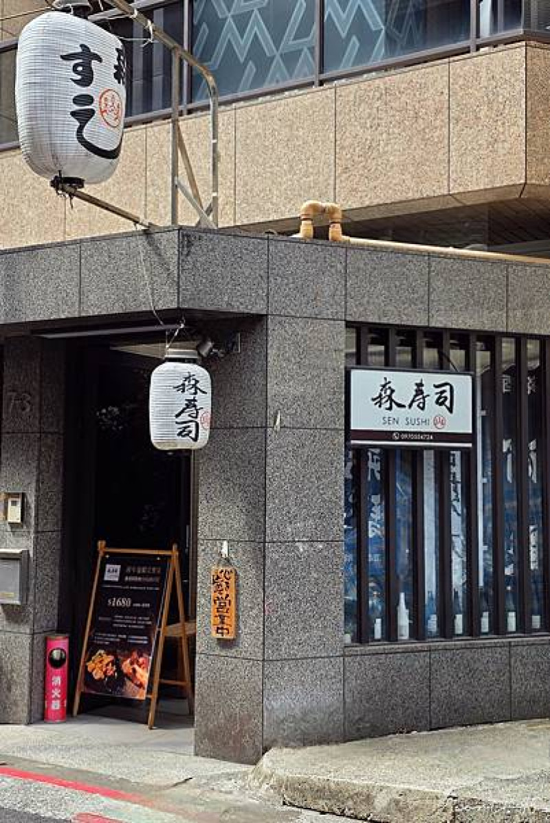 中山區預約制日式無菜單料理 干貝漢堡 龍蝦 海膽