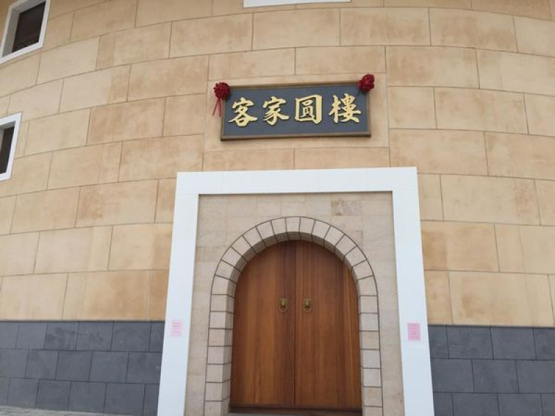 苗栗後龍客家圓樓