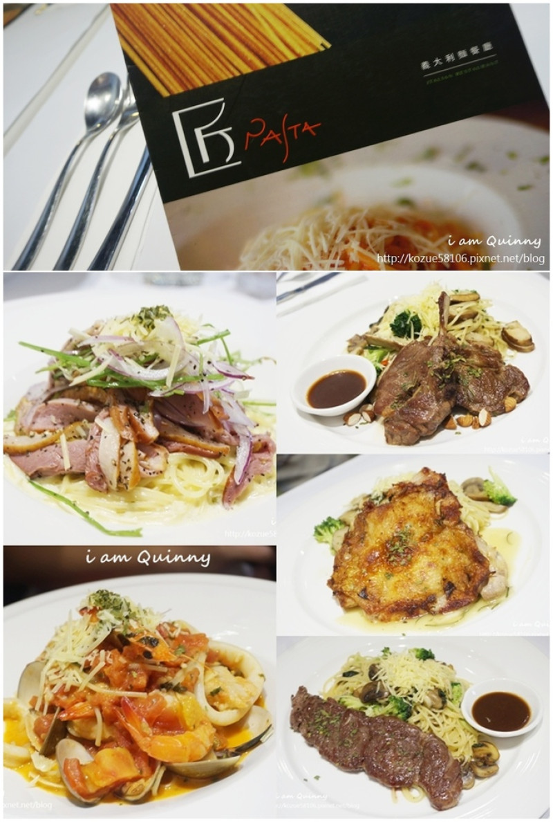 【美食】料多實在 內湖上班族平價首選 ♡ 匠 pasta