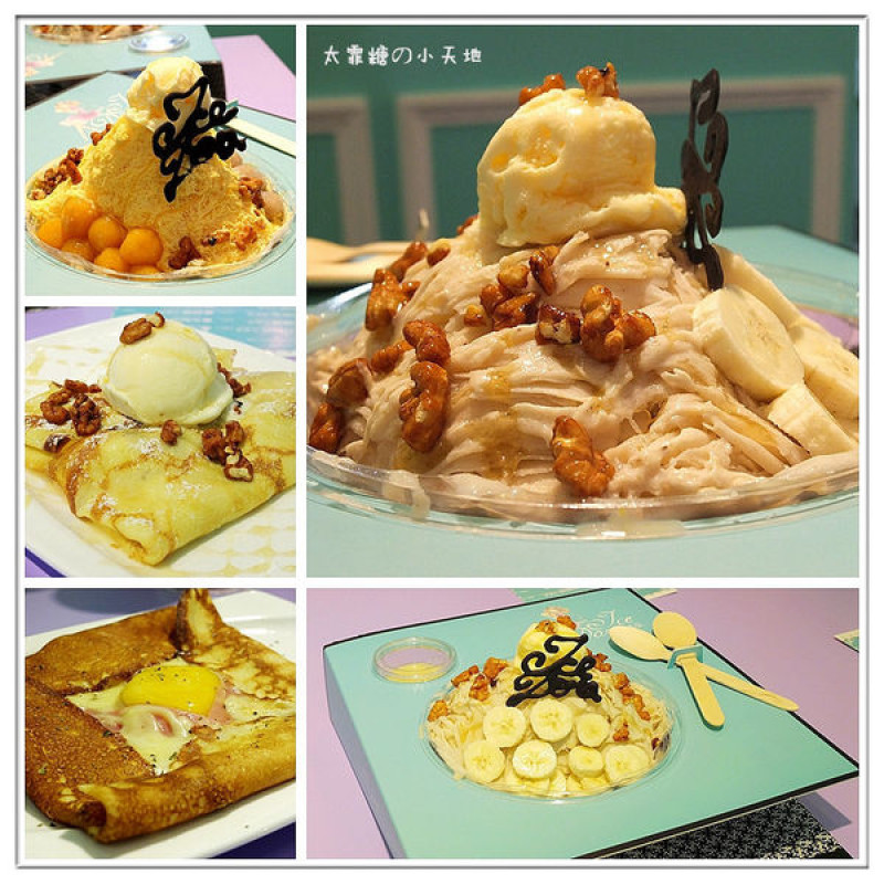 【台北】東區。捷運忠孝復興站。雪花冰。薄餅 ♥ Ice Dora 冰朵 ♥ 用當季新鮮水果，無人工香料，自然原味不做作的雪花冰