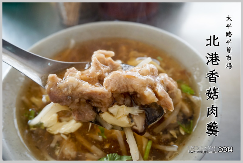 台中市區排得上前幾名的肉羹新發現~