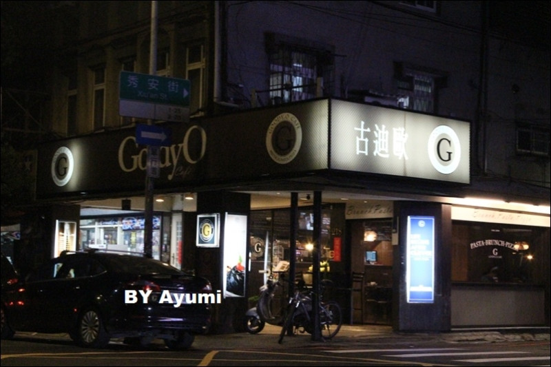 『體驗團』迪歐 Goody.O美式餐廳        
      