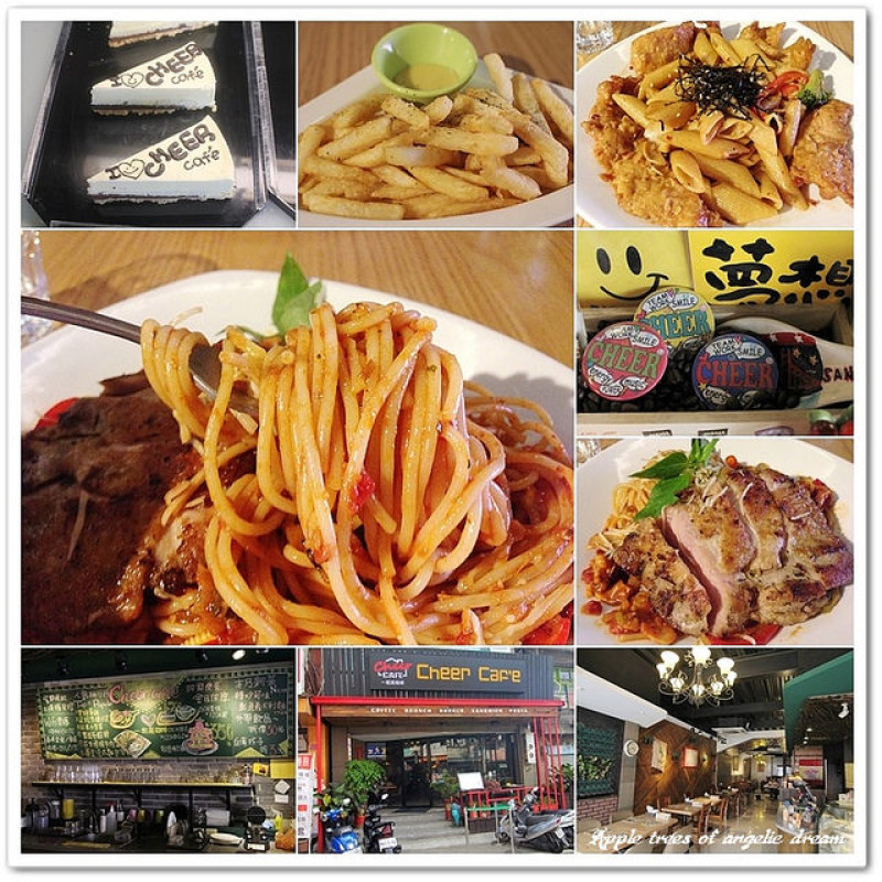 【桃園中壢】Cheer Cafe 一起窩咖啡．早午餐 下午茶 美式餐廳 複合式咖啡店