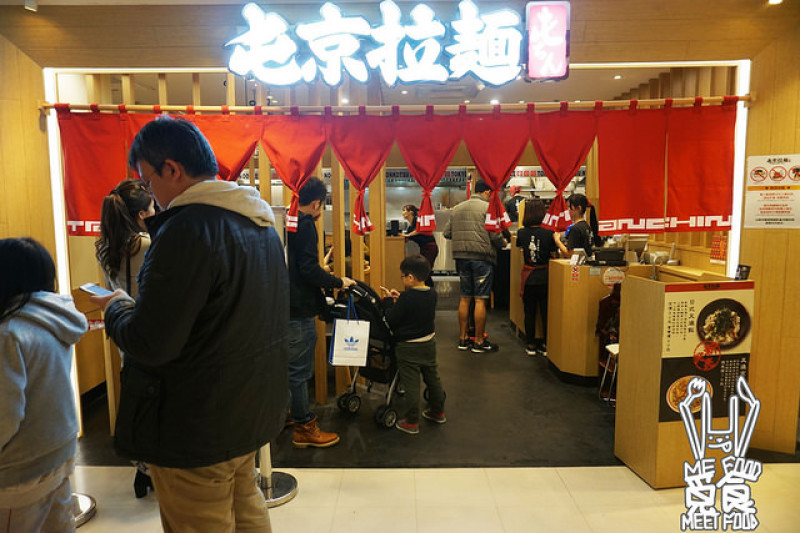 【和食】台北信義 屯京拉麵(新光三越A8店) 道地日式豚骨拉麵 便宜好吃

