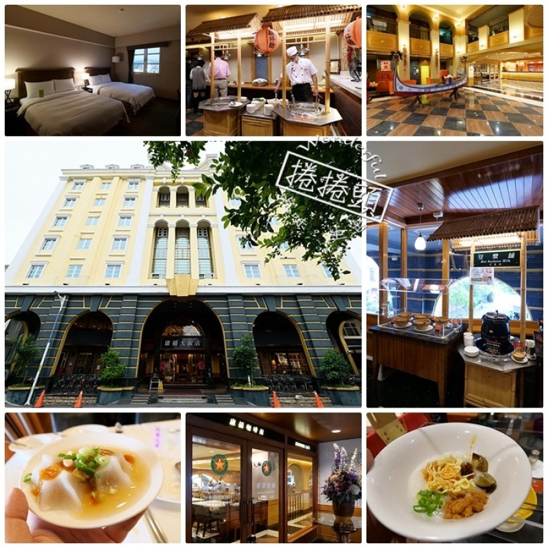 ▋台東住宿推薦 ▋獨特的宵夜料理、早餐還有下午茶，簡直是美食天堂！會讓你一直回頭的飯店－康橋大飯店！