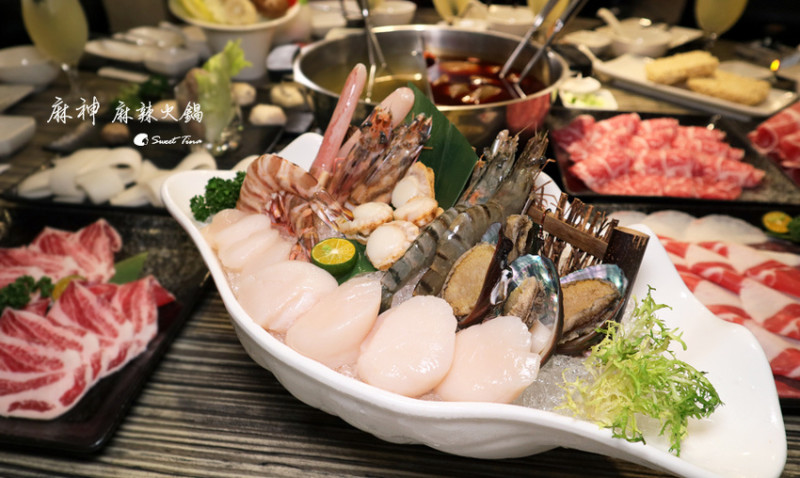 【台北松山區美食】麻神麻辣火鍋 - 天然食材熬煮 / 湯底香麻順口 / 果凍鴨血  溫體牛 麻神老饕鍋 / 捷運南京三民站