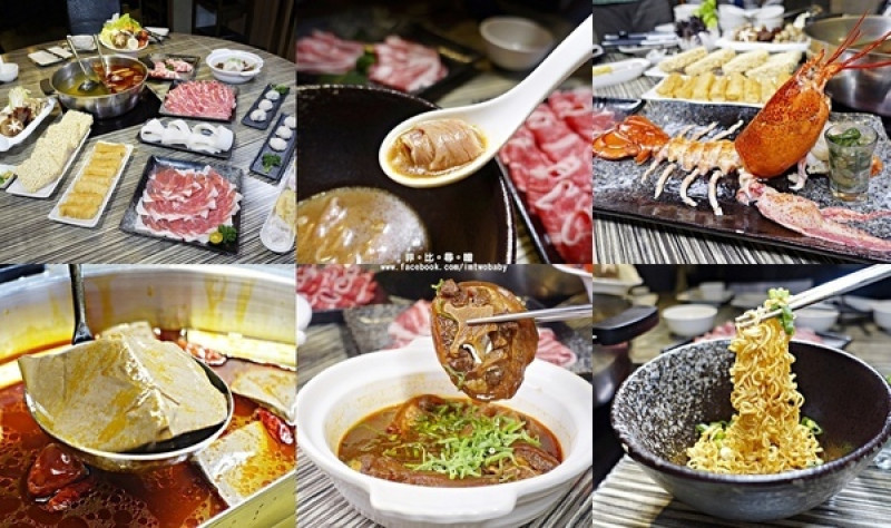 麻神麻辣鍋 費時熬煮的麻辣湯底涮入各種頂級食材 銷魂香麻滋味令人垂涎！台北宵夜/麻辣火鍋/捷運南京三民站/台北松山鍋物        
      