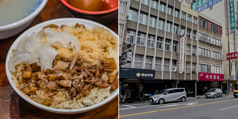 台南美食 – 落成米糕