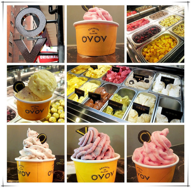 【台北】東區。捷運忠孝敦化站。免費wifi。「OVOV 義式手工水果冰淇淋」義式旋風，時尚冰品，獨特創新的義式冰淇淋