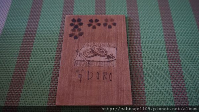 【食記】高雄鼓山-草Doro