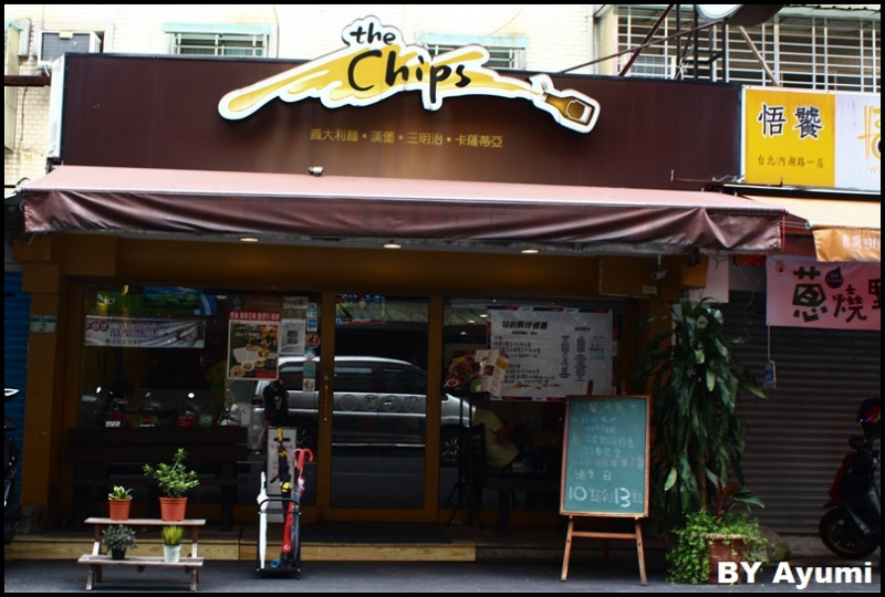 『體驗團』The Chips美式餐廳 / 內湖店～超推薦早午餐系列        
      
