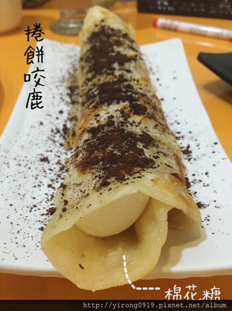 【中山區】早午餐/當蛋餅遇上棉花糖_捲餅咬鹿