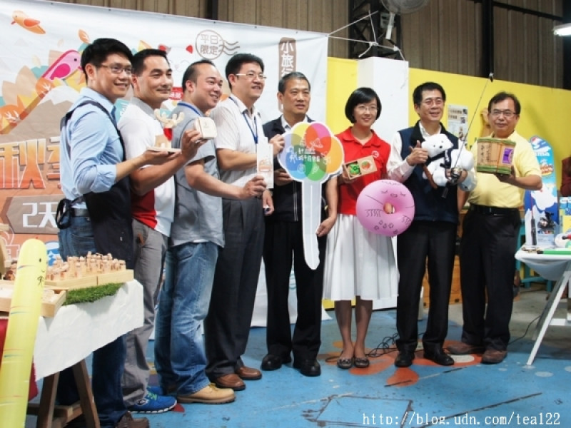 台中城市遊樂園--秋季山城小旅行