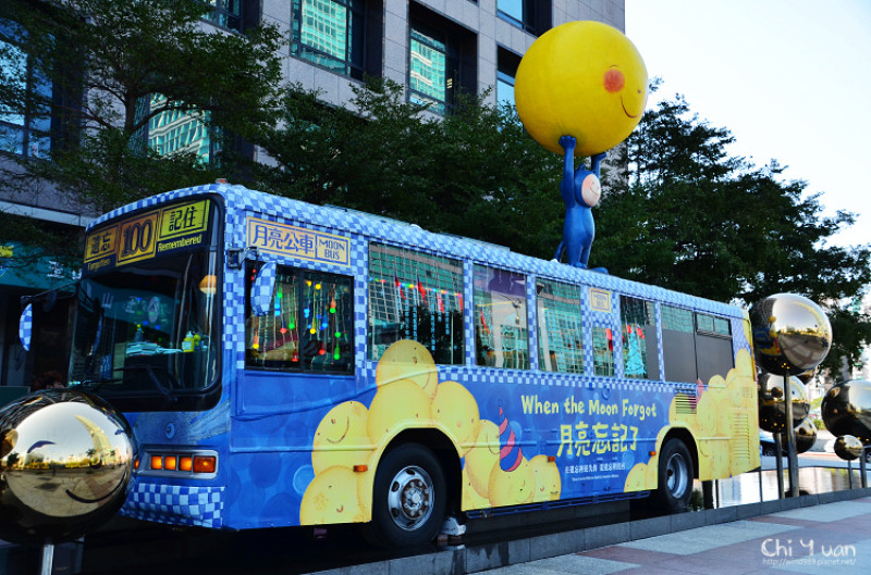 [台北]信義幾米月亮公車。迷失孤寂的遺忘，找回溫暖的陪伴