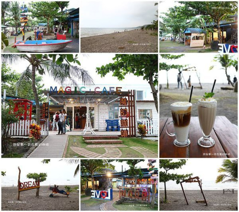 『屏東。2020墾丁兩天一夜之旅』～魔幻咖啡／無敵海景／愜意生活