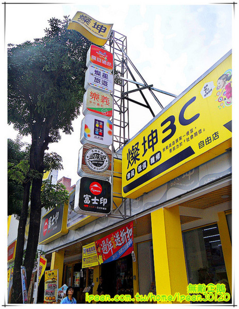 【高雄-左營區】米其林星級廚藝..不是吃感覺的店家!~《純焠炙烤牛排》        
      