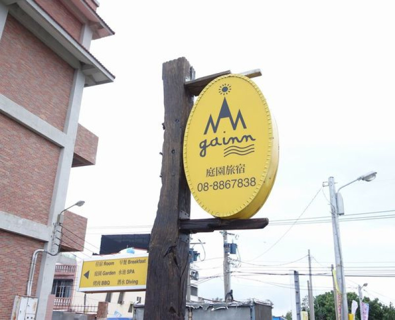 墾丁旅遊(住宿) Againn庭園旅宿~有著一種巴里島風格的平價民宿有推介