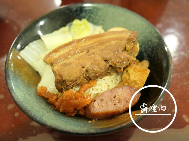 FOOD｜台北中山—霸焢肉｜三層肉與王子麵的創意組合｜中山站