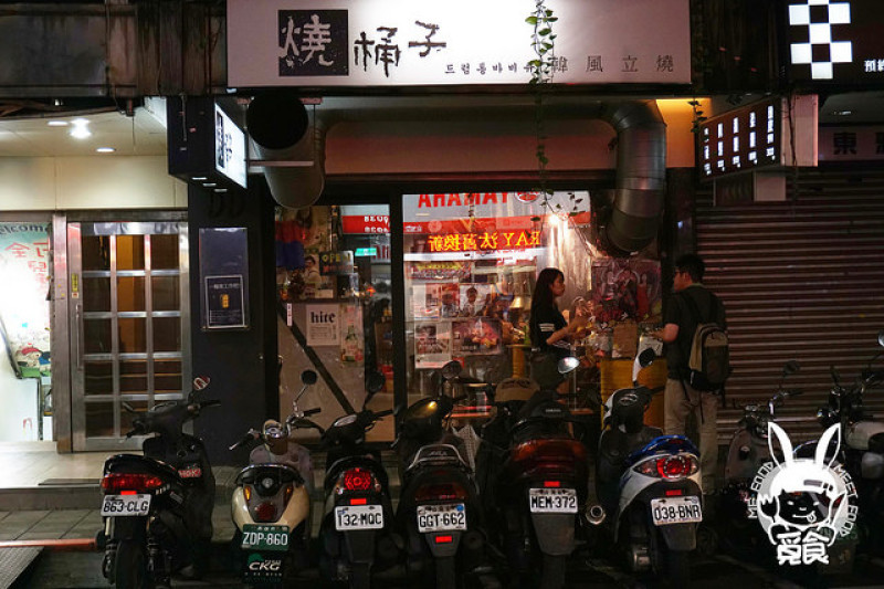 【韓食】台北大安 燒桶子 韓風立燒 國父紀念館燒肉 Prime肋眼 天使紅蝦 超豪華金桶子套餐
