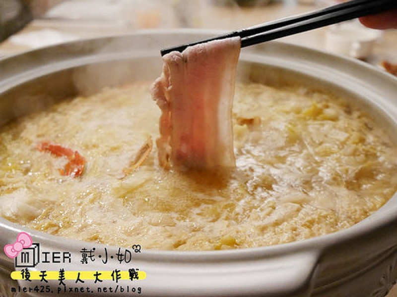 【食記】變天就是要嗑鍋 台北凱撒大飯店Checkers Buffet 東北酸菜白肉鍋 閃亮登場 