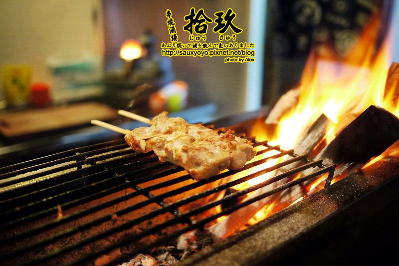 【台北】拾玖串燒酒場 ~ 下班小酌好去處　國父紀念館站日式串烤居酒屋