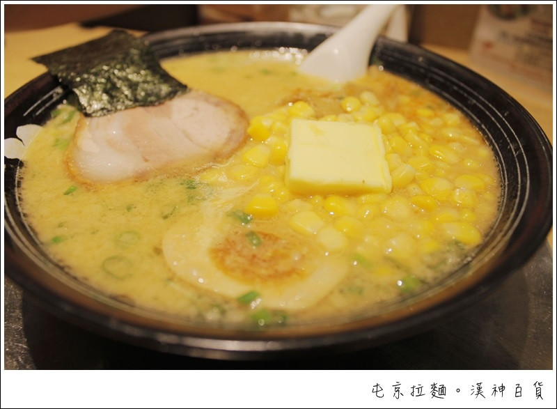 [高雄美食] 屯京拉麵 高雄漢神店