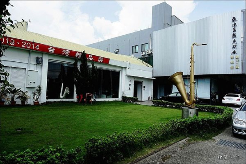 【台中│后里】張連昌薩克斯風博物館。假日親子同遊的好去處