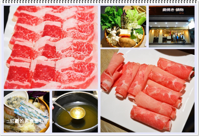 [台北中正] MEMO慢磨鍋物 壽喜燒鍋物專門店 善導寺忠孝新生精緻火鍋美食推薦食記