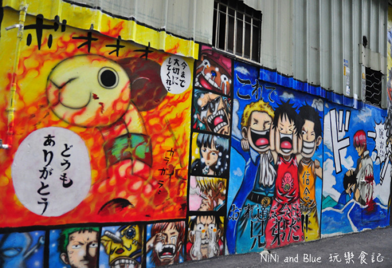 【台中旅遊】台中動漫彩繪巷~讓我們一起航向那偉大的動漫彩繪巷吧!!