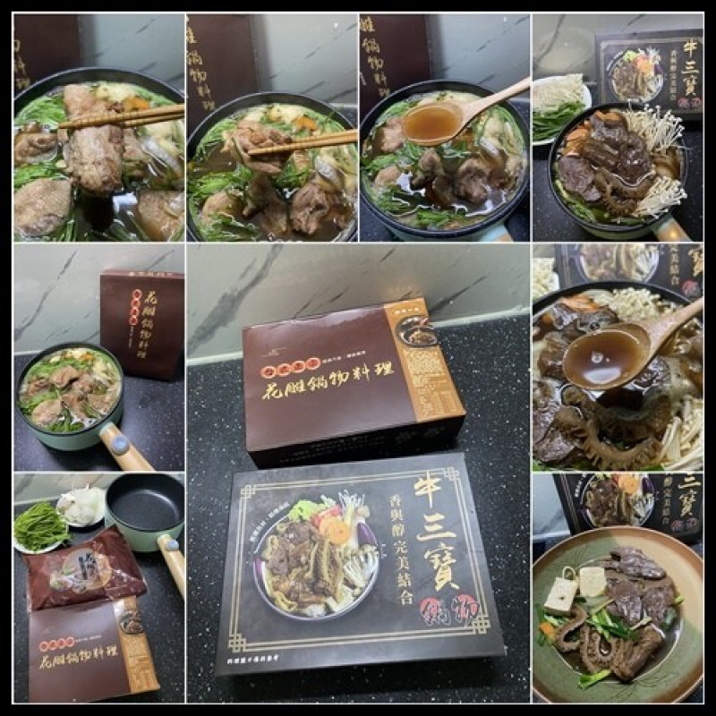 冷冷秋冬就是來嚐道道好料、暖胃暖心【台南最強鍋物】【食下有約 】迎接秋冬多款鍋物強力上場