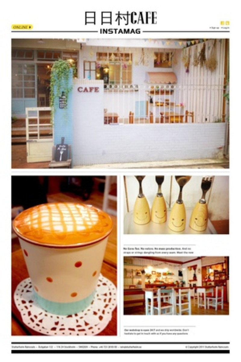 [永和。輕食]超可愛鄉村風❤A day日日村CAFE❤公園旁鄉村風、雜貨、輕食小店 / 頂溪站 仁愛公園 Brunch 下午茶  輕食 鄉村風 