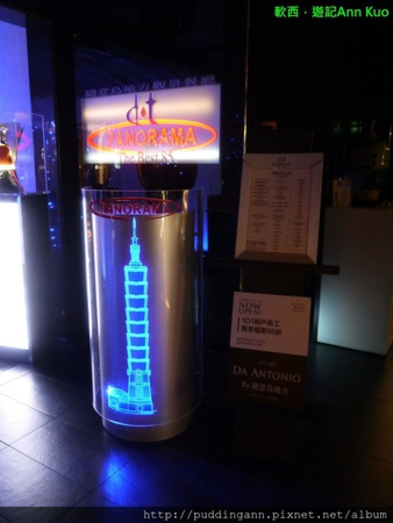 [食記]台北信義 隨意鳥地方 101高樓景觀餐廳 俯瞰台北全景錢燒光吃美食也甘願~