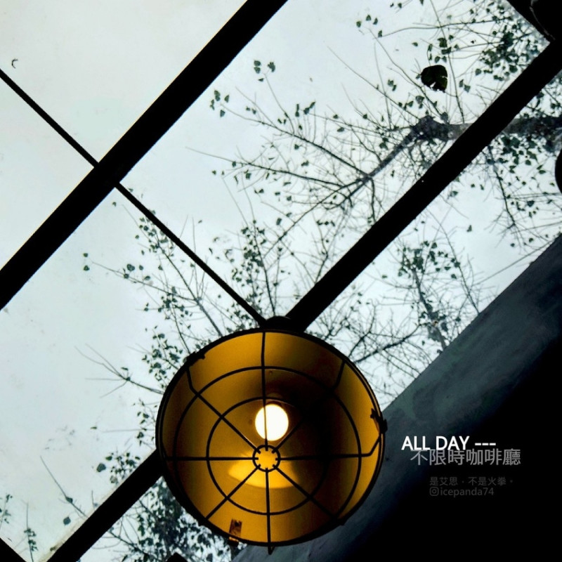 不限時咖啡廳|台北松山 ALL DAY，吃了ㄟ著底！