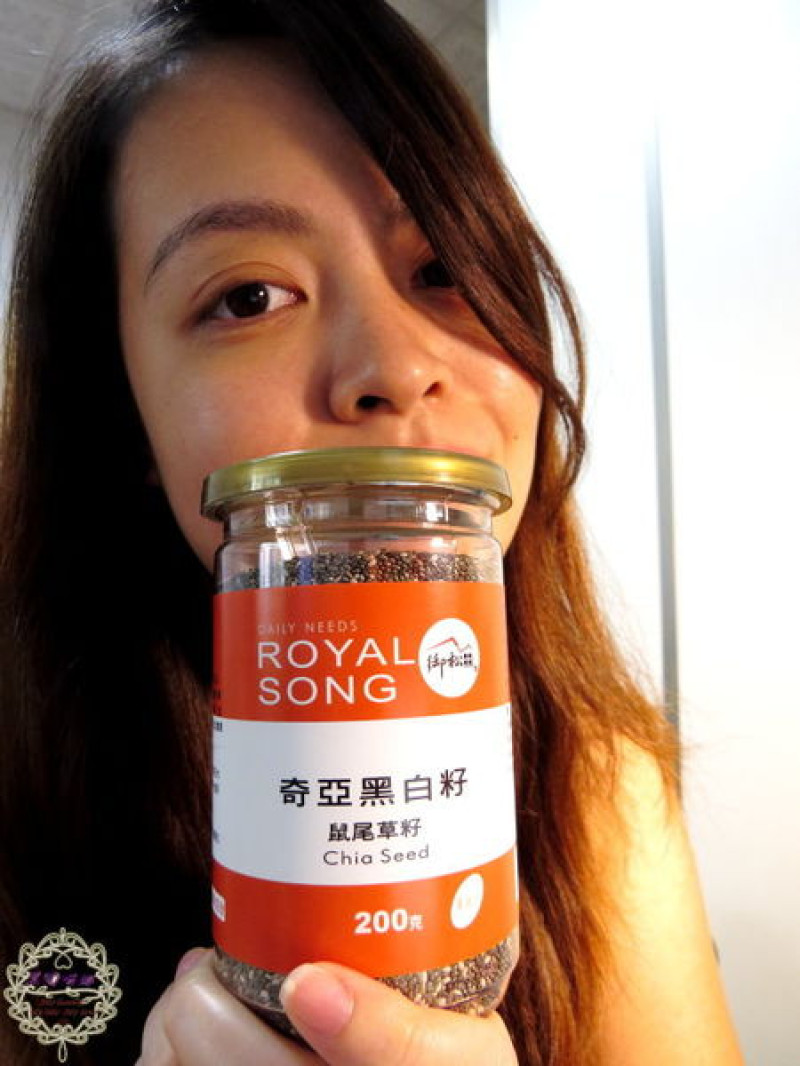 【體驗】御松田奇亞黑白籽　愛吃不用怕變胖，讓奇亞子先填滿一半的胃再去吃大餐，就不用害怕會吃過量啦！！！當然，用來做點心也是很棒的材料喲～