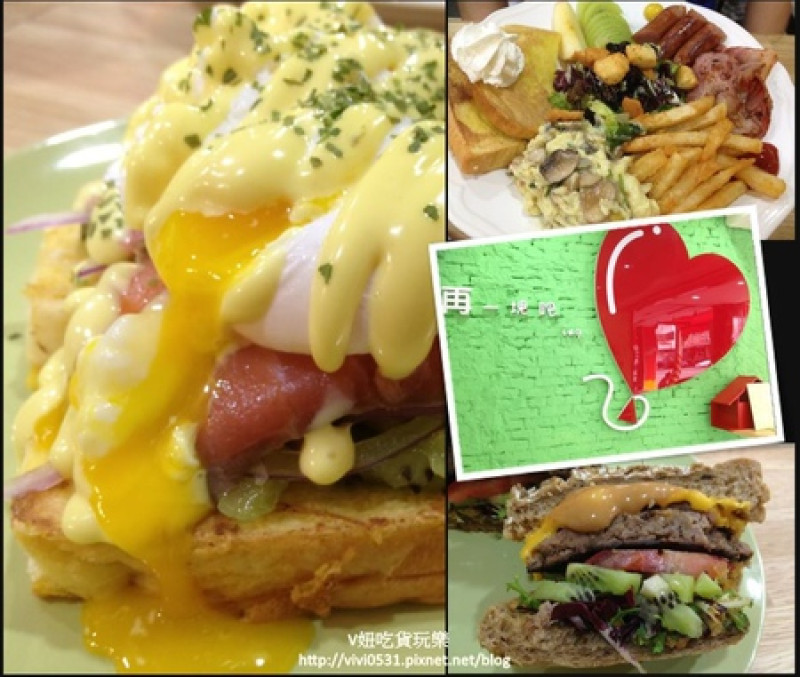[永安站。早午餐]❤再一塊吧❤CP值高美式大早餐  花生醬牛肉培根芝士堡 煙燻鮭魚班尼迪克蛋  / 永安站 四號公園 Brunch 早午餐  永安市場 HANA 錵鑶