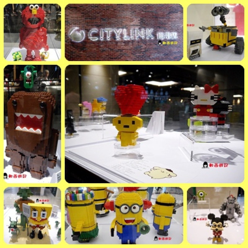 [展覽]台北南港Citylink 樂高積木展 免費大型展覽 小小兵/海棉寶寶/星海爭霸~快來走入積木樂園吧