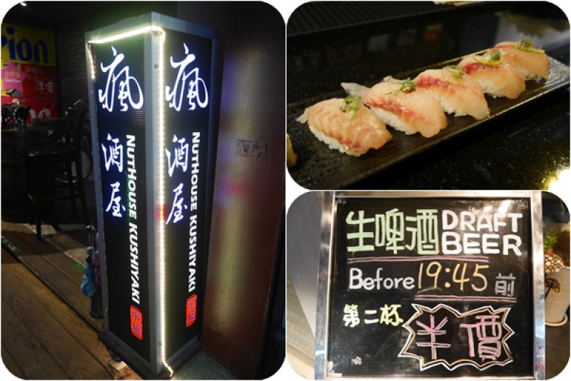 美食。餐廳│ 台北內湖區 內湖捷運站 瘋酒屋 日式結合西式 創意居酒屋 來杯屬於我的英式特調酒吧！  ❤跟著Livia享受人生❤