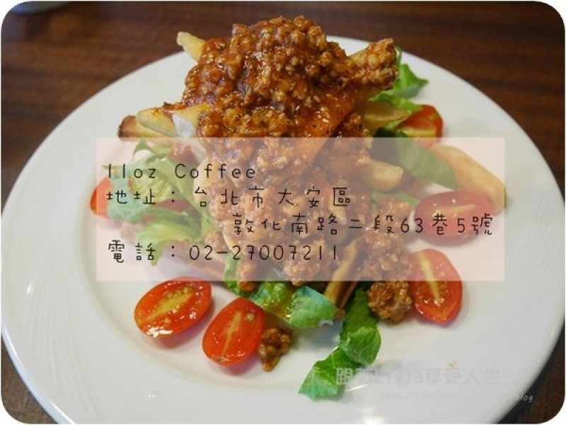 美食。餐廳│ 台北大安區 11oz Coffee 彷彿來到美國西岸 美式早午餐  ❤跟著Livia享受人生❤