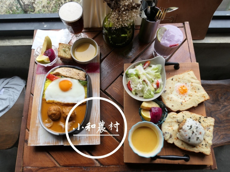 FOOD｜花蓮壽豐—小和農村｜精緻又溫暖的農村風早午餐