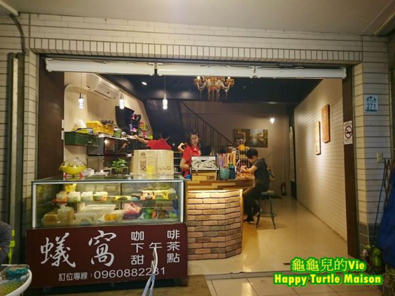 ∥小獅子Channel∥宜蘭 羅東 ~ 蟻窩咖啡館 ~ 好吃的鬆餅在這溫馨個人/親子小空間裡