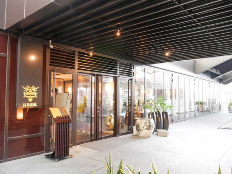 RAMA 泰 - 在信義區想吃點有氣氛的泰國菜的話