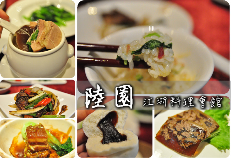 【台中】江浙陸園會館-阿秋美食廣場3樓，商業午餐也能吃到香醇好吃的上海菜飯。公司聚餐尾牙宴會選擇。台中BRT秋虹谷站