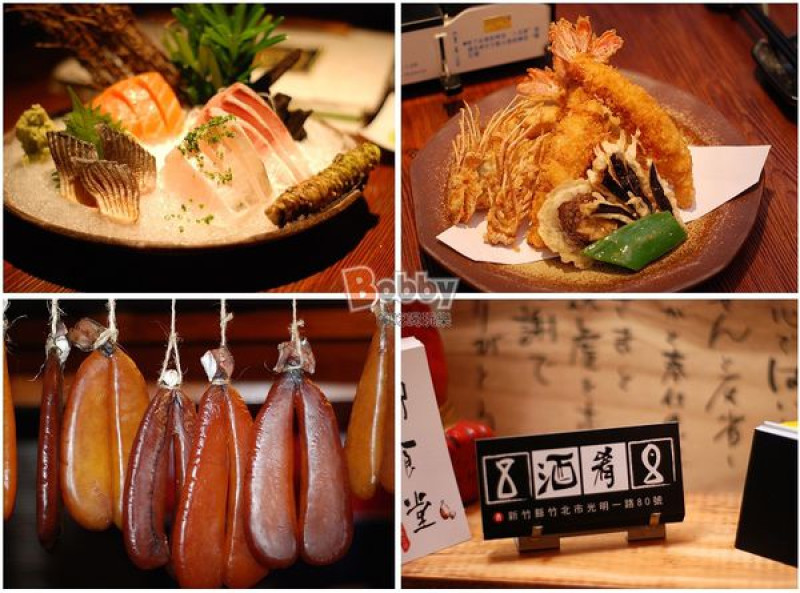 【竹北美食】酒肴居酒屋.光明路日式料理推薦.串燒.燒烤.招牌特色美食