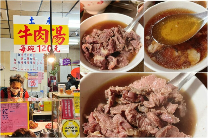 台南必吃在地牛肉湯—六千牛肉湯，凌晨三點就開始排隊的人氣美食