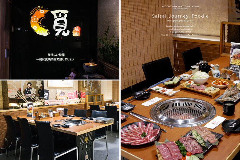 桃園燒烤 覓燒肉｜以往沒吃過的肉品，都在這邊吃到了！像是厚切松板豬、澳洲和牛橫隔膜，都非常推薦必點！桃園夜食宵夜、約會的好地方！