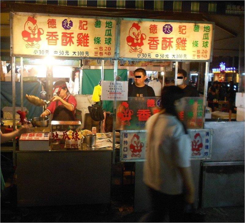 期待再相會~ 鼎山夜市5.德記香酥雞              