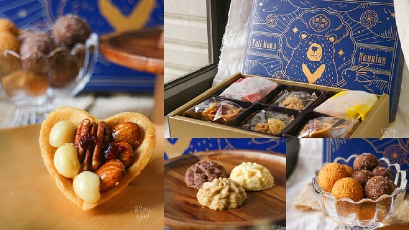 【宅配美食】台中必買人氣伴手禮，明星商品一次滿足｜熊讚金賞禮盒｜鴻鼎菓子