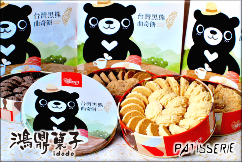 【宅配甜點】鴻鼎菓子｜2017春節禮盒推薦~ 台灣也能買到曲奇餅、實力不輸香港Jenny Bakery!?  20161228更新